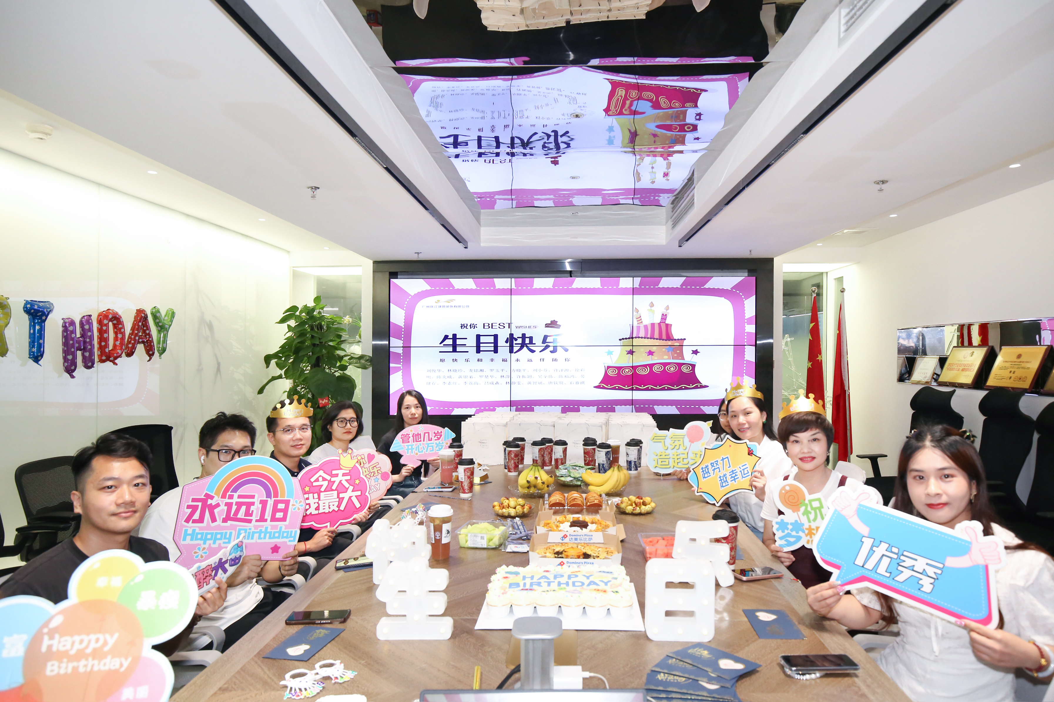匠心筑家，亦暖人心 | 第三季度员工生日会温情落幕