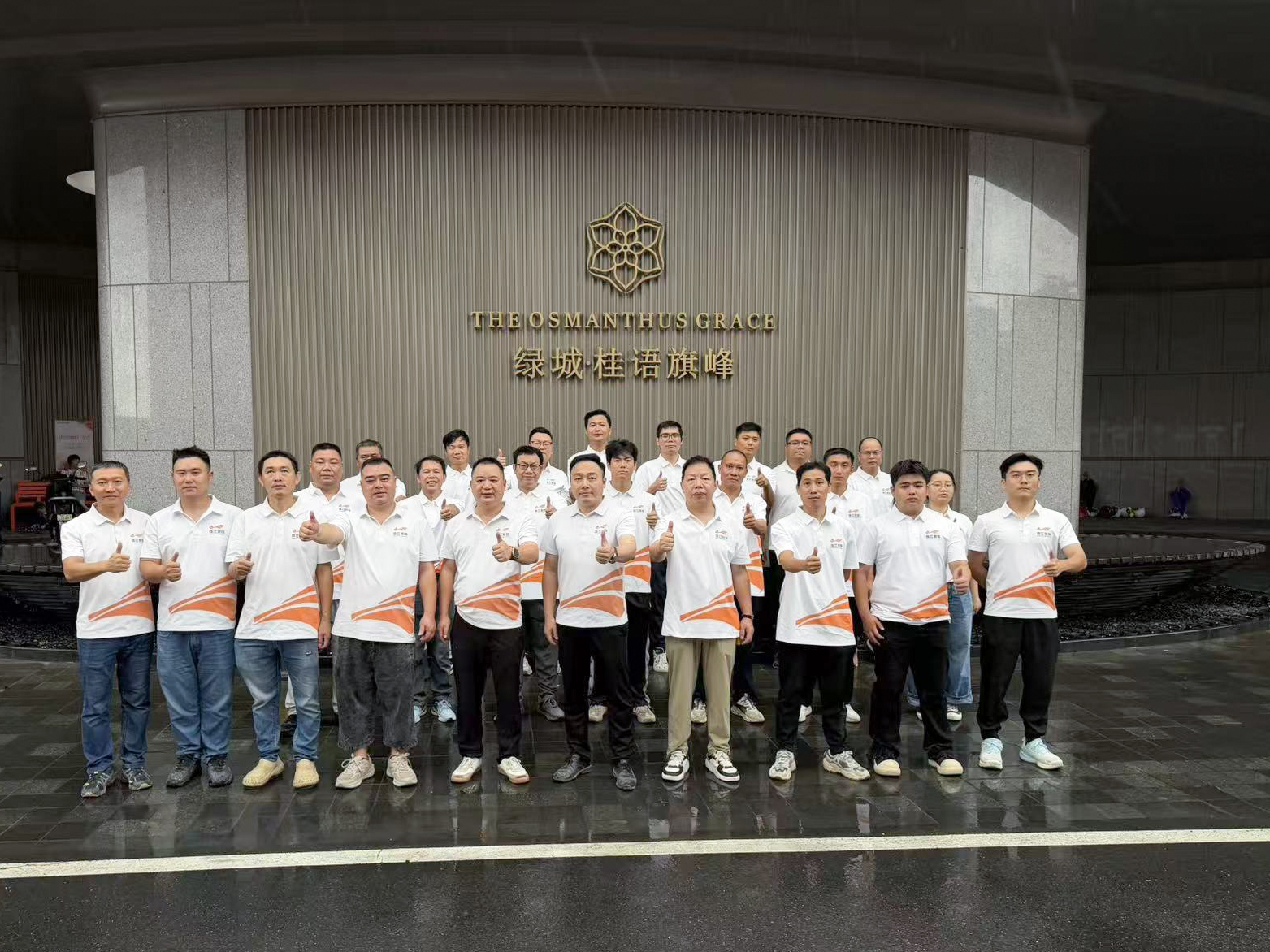 对标标杆精工艺，交流互鉴促提升｜云博足球体育_云博（中国）装饰赴东莞绿城·桂语旗峰项目开展工艺标准交流学习