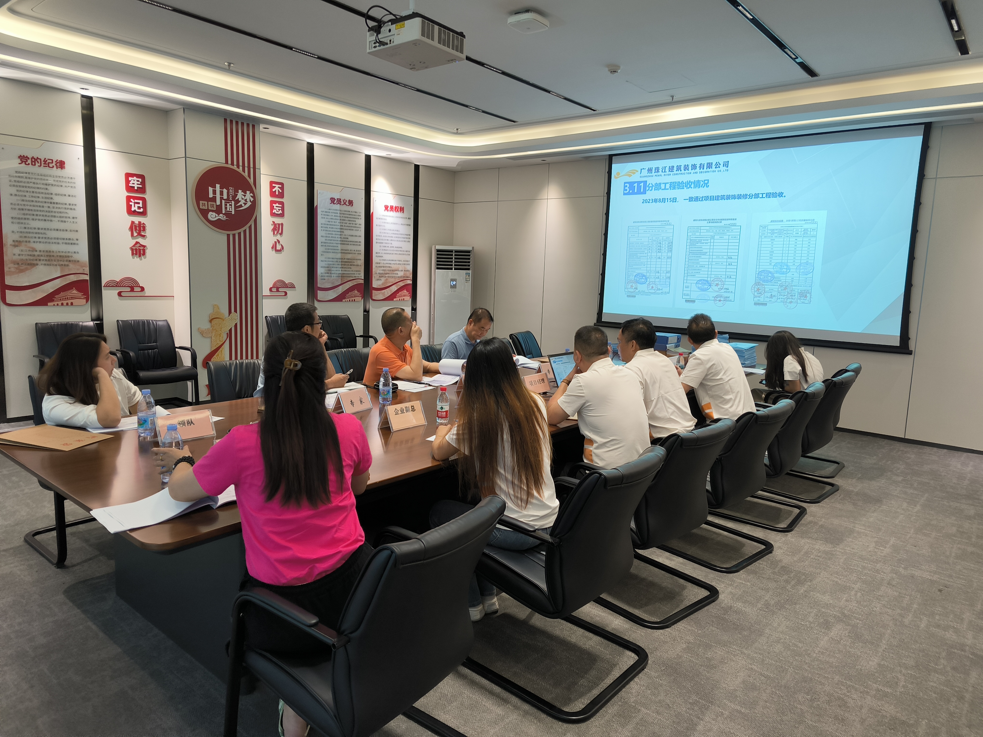 双线告捷！云博足球体育_云博（中国）装饰省优、市优项目各添一员
